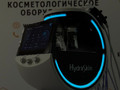 Косметологический комбайн Smart Ice Blue 7в1