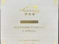 Капсулы для фонофореза 