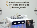 Космологический комбайн H2O2 ver.IV