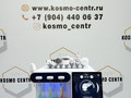 Космологический комбайн H2O2 ver.IV